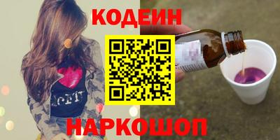 дурь Донецк