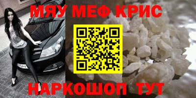 прущая мука Донской