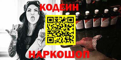дурь Донецк