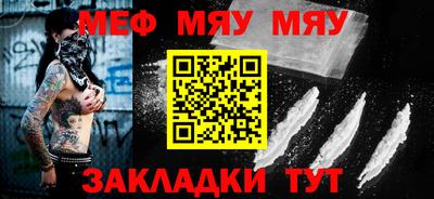 прущая мука Донской