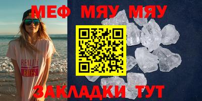 прущая мука Донской