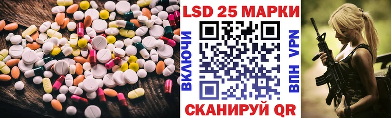 Лсд 25 экстази кислота  дарк нет формула  Ярцево 