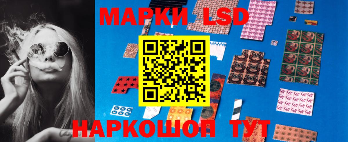 Лсд 25 экстази ecstasy Ярцево