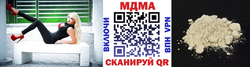 MDMA молли наркота Ярцево