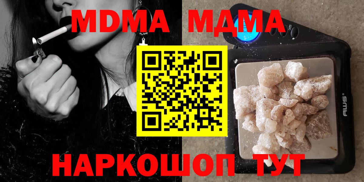 Конопля  Вход с VPN  Меф  Метамфетамин  Ярцево  Cocaine  Хэш 