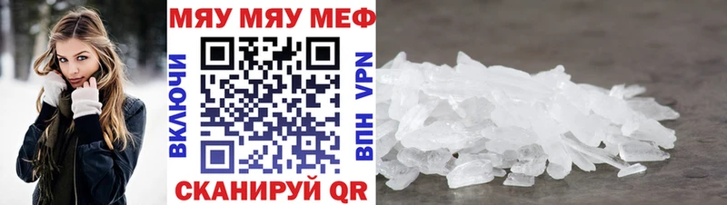 сайты даркнета клад  Ярцево  Меф мяу мяу 