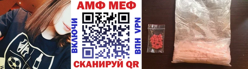 Метамфетамин кристалл  Ярцево 