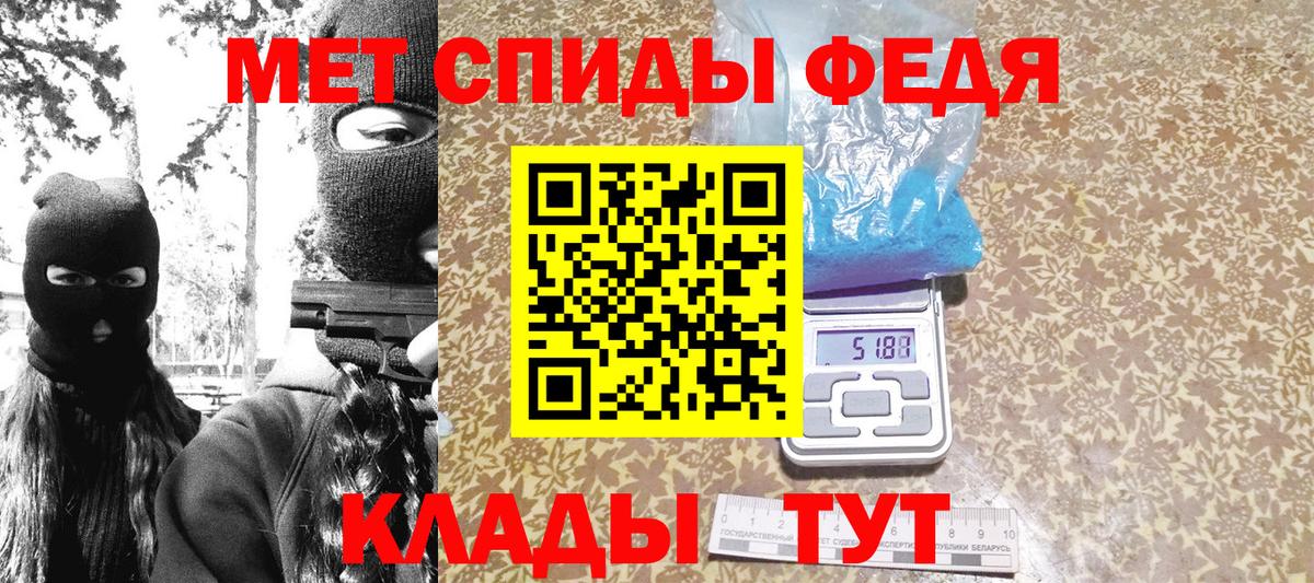 Первитин пудра  Первитин пудра  Ярцево  Вход с VPN 