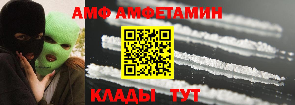 Первитин Methamphetamine Ярцево