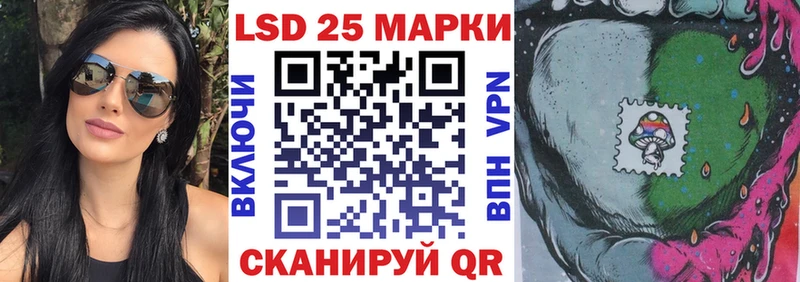 Наркотические марки 1,5мг  Ярцево 
