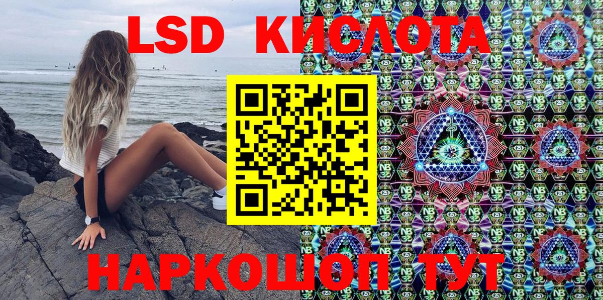 Марки N-bome  Наркотические марки 1,8мг  Вход с VPN  Ярцево  Наркотические марки 1,8мг 