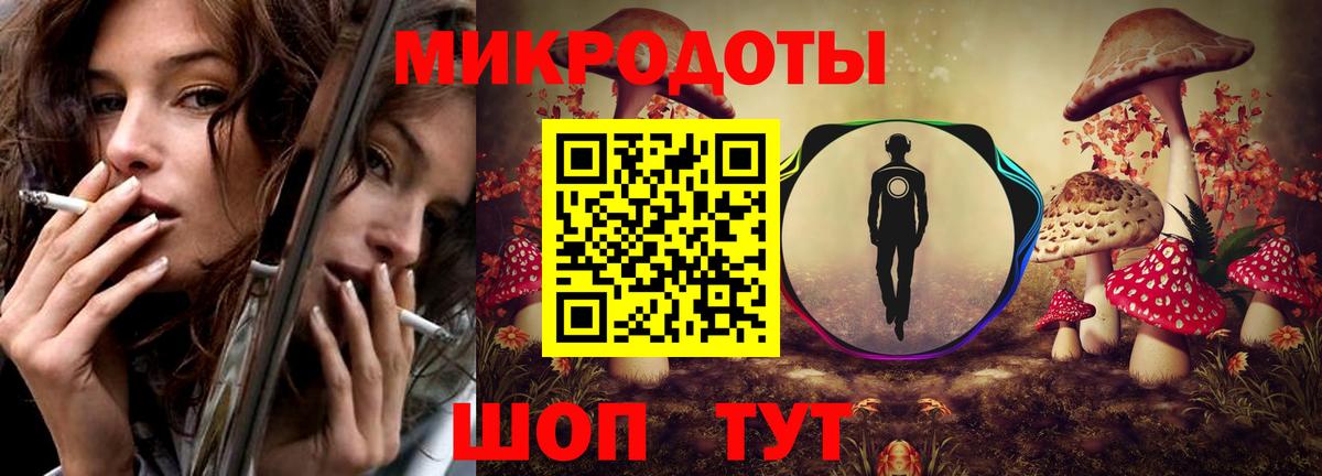 Ярцево  Псилоцибиновые грибы мухоморы  Вход с VPN  Галлюциногенные грибы GOLDEN TEACHER 