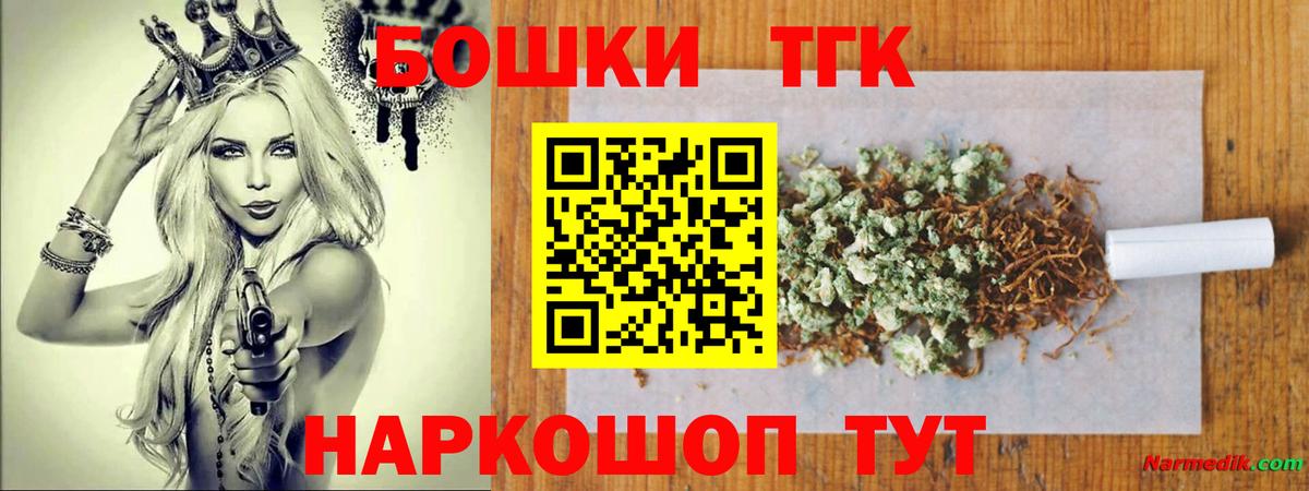 Канабис тримм  МАРИХУАНА марихуана  Вход с VPN  Ярцево  Конопля индика  Конопля OG Kush 